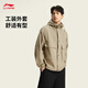 李寧休閑外套新款運動(dòng)生活系列時(shí)尚刺繡復古休閑運動(dòng)夾克男AFDW799