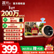 螢石智能貓眼DP2C語(yǔ)音對講200萬(wàn)超清鏡頭攝像頭電子貓眼可視門(mén)鈴防盜門(mén)手機遠程門(mén)鈴視頻通話(huà)智能貓眼 200萬(wàn)【4.3英寸非觸摸屏】DP2C 官方標配無(wú)卡+30天云存儲