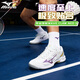 美津濃（MIZUNO）新品WAVE CLAW 3羽毛球鞋鷹爪3靈活快速鷹爪4專(zhuān)業(yè)比賽訓練運動(dòng)鞋 白銀紫【W(wǎng)AVE CLAW PRO 3】 39