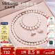 meluxe美奈 S925銀淡水珍珠項鏈白色串珠項鏈媽媽款含證書(shū) 新年禮物 S925銀珍珠三件套9-10mm/45cm