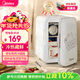 美的（Midea）小冰箱車(chē)載冰箱小型冷藏加熱兩用1-2人宿舍出租房美妝冰箱4L熊