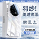 路杰森【冰璃羽砂】適用華為mate70pro+手機殼新款Mate70玻璃外mate80promax全包防摔散熱mt60高級保護套 冰璃羽砂【銀月色】超薄散熱丨疏油抗污 華為 Mate 70