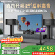 威斯汀音響家庭ktv唱歌全套設備 卡拉ok點(diǎn)歌機語(yǔ)音點(diǎn)唱 客廳大功率10吋四分頻音箱套裝118一體機