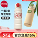 恩尼諾（aneno）兒童直飲保溫杯316不銹鋼保溫水壺大容量幼兒園小學(xué)生飲水杯雙飲 親子兩個(gè)裝【杯套款】聯(lián)系客服備注顏色 600ml