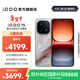 vivo iQOO15 國家補貼 第五代驍龍8至尊版 2K三星珠峰屏 電競芯片Q3 7000mAh藍海大電池 旗艦電競手機 凌云 16GB 512GB 官方標配