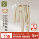 拉比兒童家居服純棉長(cháng)袖睡衣秋冬寶寶打底內衣秋衣秋褲套裝 淺卡其160