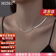 MZMZ鉑金項鏈女士PT950白金時(shí)尚蛇骨鏈38節新年禮物送女友老婆 當/次日達-輕奢蛇骨鏈項鏈（熱銷(xiāo)