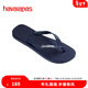 havaianas哈唯納Rubber海邊夾腳人字拖男防滑沙灘拖鞋夏浴室涼拖 0555-海軍藍 45-46 巴西碼