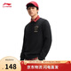 李寧【肖戰同款】日進(jìn)斗金系列男女新款春夏刺繡圓領(lǐng)套頭衛衣AWDW281