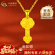 中國黃金（CHINA GOLD） 黃金吊墜足金如意項鏈女款福字掛墜結婚生日禮物女生送女友老婆 足金吊墜 約1.8g【贈銀鏈】