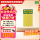 曼牌濾清器（MANNFILTER）空氣濾清器空氣濾芯空濾空氣格C32130適配奧迪Q5/A4/A5/A4L