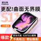 圖拉斯【0.15mm+無(wú)塵倉速貼】適用apple iwatch s11保護膜s11/s10手表膜蘋(píng)果保護膜秒貼耐摔雙片裝46mm