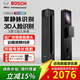 博世（BOSCH）智能門(mén)鎖掌靜脈3D人臉識別貓眼大屏可視對講電子鎖指紋鎖密碼鎖 FU8PLUS納米黑【買(mǎi)了不后悔掌靜脈識別】