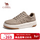 駱駝（CAMEL）復古厚底輕盈耐磨抓地街頭潮流休閑滑板鞋男 G15AX48079 沙色 42