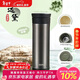 膳魔師（THERMOS）保溫杯550ml男女陶瓷內膽泡茶水杯子生日年會(huì )新年禮物TCMV遠黛