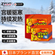ZYUO日本暖貼自發(fā)熱冬天保暖貼熱敷帖暖身貼宮暖大姨媽學(xué)生女士專(zhuān)用 1包裝 【日本品牌】全身可用  多途暖身 一包100片 ，額外送20片