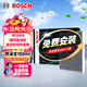 博世（BOSCH）空調濾芯濾清器4024福特蒙迪歐?？怂固诫U者金牛座銳際銳界林肯等