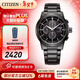 西鐵城（CITIZEN）手表 男表“黑武士”光動(dòng)能休閑時(shí)尚男士表新年禮物5年保修 CA0615-59E