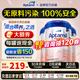Aptamil【官方正品】愛(ài)他美德國白金版德愛(ài)HMO新生嬰幼兒配方進(jìn)口牛奶粉 1段3罐【充膨脹金 最高省150】27年7月