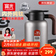 富光大鈦陽(yáng)純鈦保溫壺家用大容量保溫水壺真空暖水熱水壺禮物京東限定