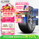 玲瓏輪胎汽車(chē)輪胎225/55R17 101W XL 玲瓏臻選 UD 適配君威/途岳/邁銳寶
