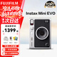 富士（FUJIFILM）instax 拍立得minievo wideevo/Liplay一次成像相機 即拍即得相紙 新年禮物 年會(huì )獎品 情人節禮盒 拍立得 EVO黑色【限時(shí)特惠】 官方標配【不含相紙】