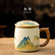 叁旬（sanxun）汝窯泡茶杯陶瓷帶蓋茶水分離水杯泡茶辦公杯禮盒裝送長(cháng)輩禮物 千里江山_米黃汝窯（福沏）泡茶杯【自用/簡(jiǎn)裝】