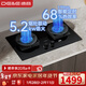 德意（DE&E）【星火】燃氣灶家用嵌入式灶具 5.2KW大火力 68%熱效率 智能定時(shí)煙灶聯(lián)動(dòng)燃氣灶728T 728T天然氣