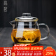 高茗 玻璃泡茶壺加厚耐高溫透明煮茶器花茶壺茶水分離泡茶家用壺 企潤壺700ml【加厚】