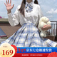 蘿美醬jk制服春秋全套女生短裙學(xué)院風(fēng)JK裙百褶裙半身裙套裝顯瘦裙子 冰淇淋格裙+長(cháng)袖襯衫+領(lǐng)結 L 【建議105-115斤】