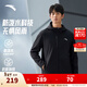 安踏防潑水軟殼衣丨加絨彈力拒水外套男秋冬季運動(dòng)夾克行政男裝風(fēng)衣 【京倉發(fā)貨-抗紫外線(xiàn)+加絨+防潑+連帽】基礎黑7602-5 XL