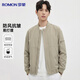 羅蒙夾克男士春秋季短款外套立領(lǐng)寬松休閑茄克衫中青年棒球服上衣男裝
