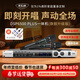麥樂(lè )迪DSP6500 PLUS專(zhuān)業(yè)音響效果器前級專(zhuān)業(yè)k歌話(huà)筒防嘯叫抑制器混音音頻處理器家庭ktv數字卡拉ok DSP6500 PLUS一體機旗艦升級版 含線(xiàn)