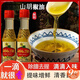 鹿悠列山胡椒油胖東來(lái)同款家用湖南特產(chǎn)新鮮純正木姜子油山胡椒油瓶裝 山胡椒油湖南特產(chǎn)新鮮純正木姜子油瓶裝