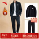 安踏（ANTA）加絨運動(dòng)套裝男士冬季保暖外套長(cháng)褲跑步休閑運動(dòng)衣服裝兩件一整套 【加絨針織】黑色外套+平口褲 M /(170) 適合120-130斤