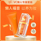 VC【素顏霜潔面組合】五重維C遮瑕煥亮不假白 潔面深層清潔肌膚清爽