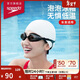 速比濤（Speedo）成人硅膠泳帽泡泡帽長(cháng)發(fā)舒適防水護耳時(shí)尚游泳帽 白色