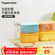 特百惠（Tupperware）繽紛冷凍盒家用冰箱冷凍密封食物分裝盒小號保鮮盒700ml顏色隨機 橙色+藍色