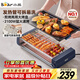 小熊（Bear）電烤爐電燒烤爐家用烤肉鍋電烤盤(pán)電烤爐燒烤烤串烤肉一體無(wú)濃煙全機可拆洗5-7人Q21N1