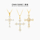 慕璨（OWN SHINE）【38節禮物】圣契禱歌18k金十字架日系吊墜項鏈培育鉆石送女友 圣契禱歌·Orison吊墜【配送銀鍍金銀鏈】