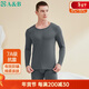 AB內衣秋冬男女棉質(zhì)7A抗菌保暖情侶內衣套裝 深灰 XXXXL