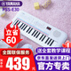 雅馬哈（YAMAHA）兒童電子琴PSS-E30/F30/A50寶寶娛樂(lè )音樂(lè )玩具嬰幼兒早教鋼琴 PSS-E30官方標配