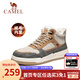 駱駝（CAMEL）男鞋 高幫板鞋冬季加絨保暖棉鞋潮流運動(dòng)休閑鞋男會(huì )員 GE122W7691M 沙/灰 【加絨毛里款】 42