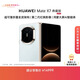 HUAWEI Mate X7 典藏版 麒麟9030 Pro 16GB+512GB云錦藍 超可靠折疊玄武架構華為折疊屏鴻蒙手機