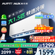 AUFIT空調奧克斯（AUX）出品大1.5匹掛機新一級能效變頻冷暖自清潔家用臥室標間大風(fēng)量省電防直吹空調 超省電 wifi智控+寵物模式+省電42% 1.5匹