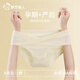 都市麗人女士【A類(lèi)棉】孕婦純棉內褲女10A抑菌100%棉加長(cháng)檔低腰V型托腹