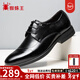 蜘蛛王男鞋夏季頭層純牛皮商務(wù)正裝皮鞋男透氣男士鏤空皮涼鞋真皮德比鞋 黑色【四季系帶】 42 (260mm) 【專(zhuān)柜正品假一罰十】
