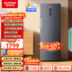 澳柯瑪（AUCMA）235升立式冰柜冷柜變頻風(fēng)冷無(wú)霜一級能效冷藏冷凍大容量超低溫速凍小冰箱BD-235WPHKSD 以舊換新
