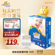 泰迪熊（Teddy Bear）親膚紙尿褲M(mǎn)70片(6-11公斤)嬰兒尿不濕 超薄透氣敏感肌