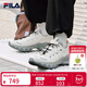FILA 斐樂(lè )官方男鞋TRUFFLE老爹鞋2026春季新款蘑菇鞋休閑鞋運動(dòng)鞋 雪白/古白色-SA 42